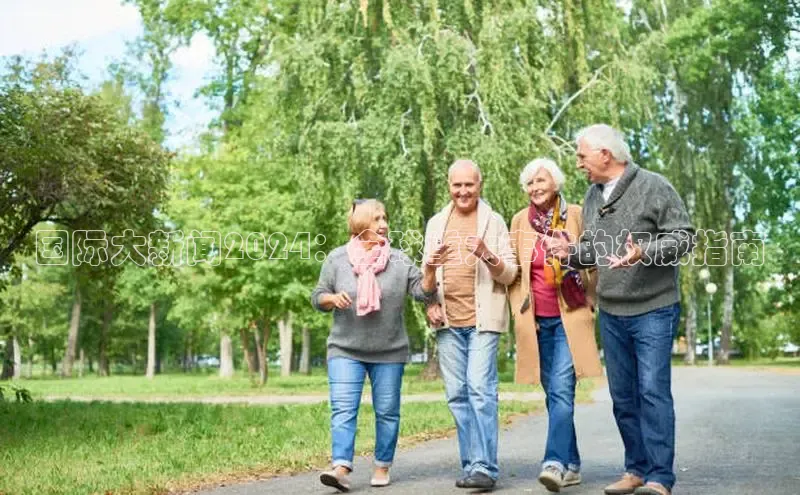 悟空·综合体育官网入口携程国际大新闻2024：全球重大事件的权威指南