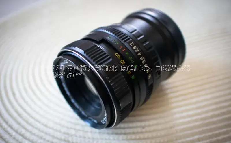 悟空体育平台官网入口百度 H5**2024 年国家环境新闻：绿色目标、可持续未来
和气候行动**