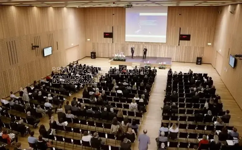 悟空体育直播app官方下载安装百度识图**2024年韩国重磅新闻：中韩关系
的最新进展**