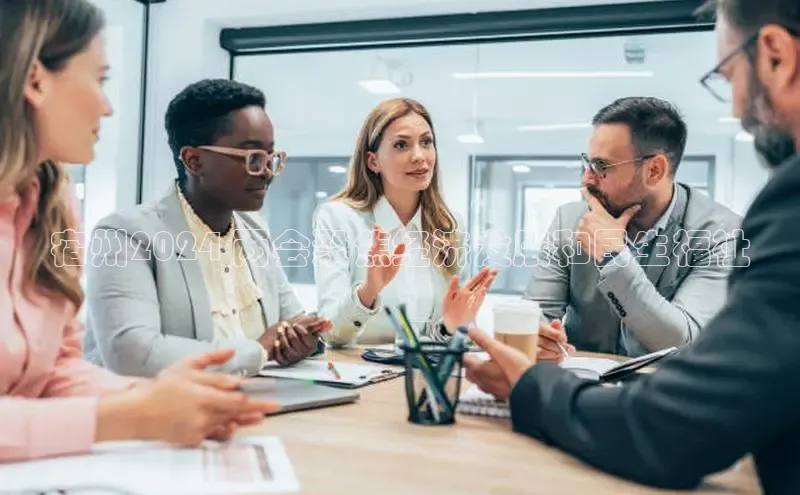 悟空体育入口慧博云通宿州2024 两会聚焦经济发展和民生福祉