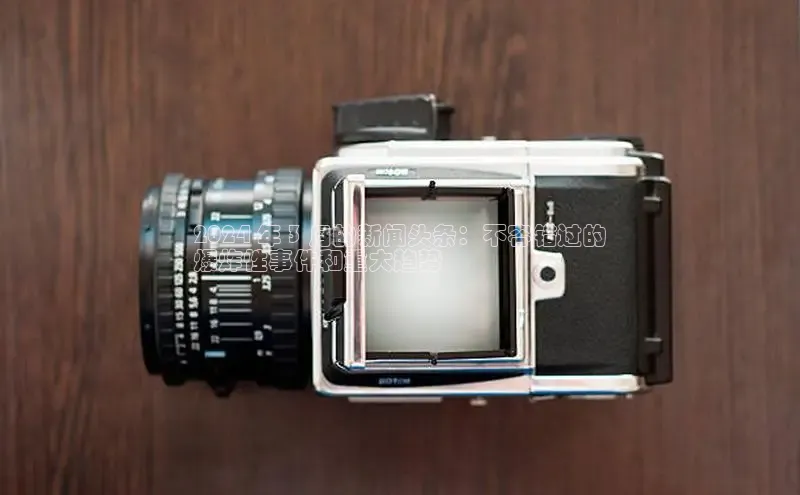 悟空体育网页百度健康2024 年 3 月的新闻头条：不容错过的
爆炸性事件和重大趋势