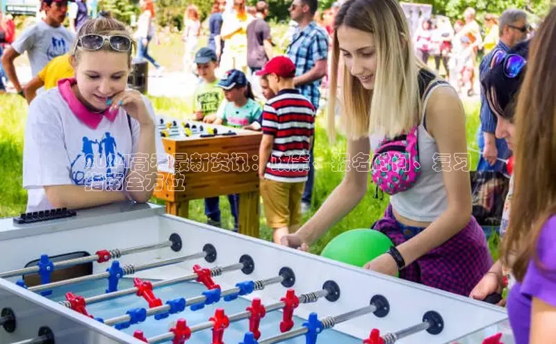 悟空体育app官网下载安卓版云创智行2024高考最新资讯：政策、报名时间、复习
指南全方位