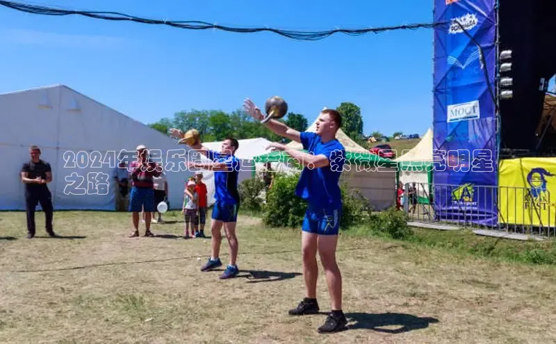 悟空体育平台登录入口手机版下载百度智能门户2024年娱乐圈星运指南：紫微星照亮明星
之路