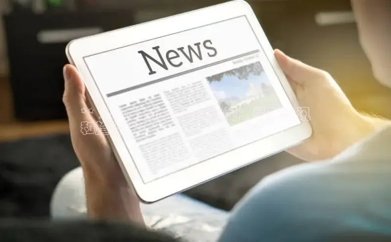 悟空下载官网版app每日互动** 2024 湖北画眉鸟新闻：最新资讯
和趋势**