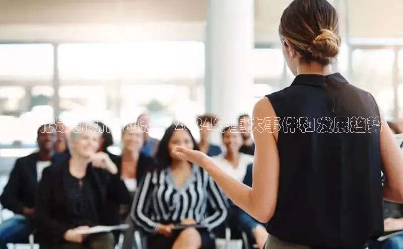 悟空体育网页百度手机卫士湖北最新新闻动态：2024年重大事件和发展趋势