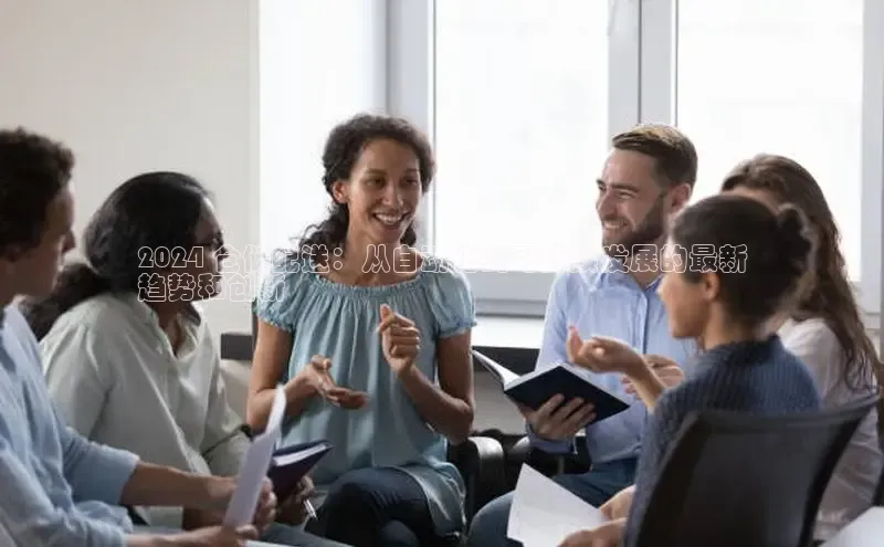 悟空体育平台登录入口手机版下载百度智能门户2024 仓储配送：从自动化到可持续发展的最新
趋势和创新