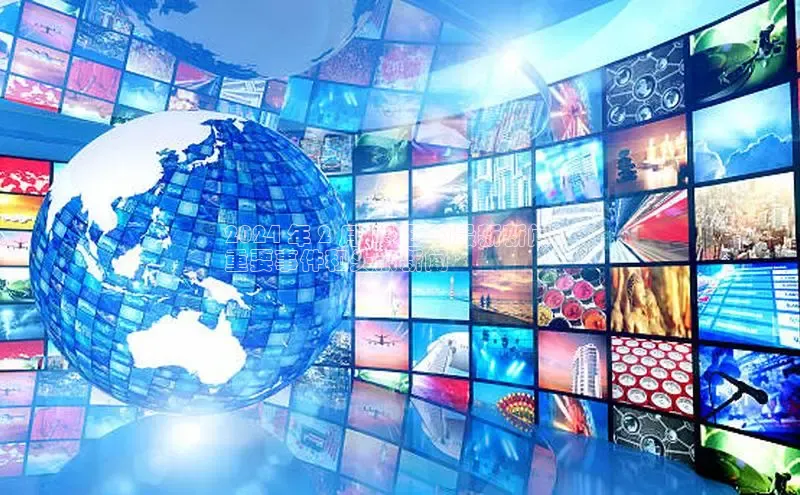 悟空·综合体育官网入口百家号2024 年 2 月 15 日的最新新闻：
重要事件和头条新闻