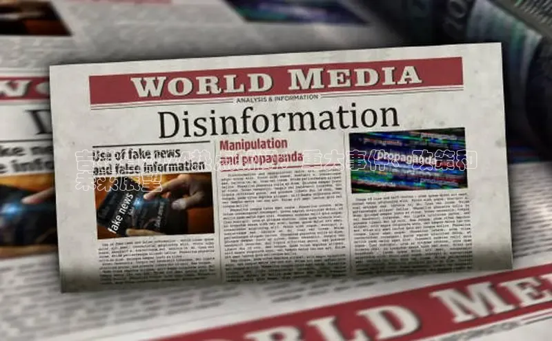 悟空体育在线入口百度智能云吉林省2024热点新闻：重大事件、政策和
未来展望