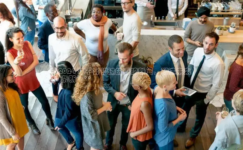 悟空体育平台官网入口阿里尔公司**2024 年不容错过的重磅新闻，塑造未来 
20 条新闻**