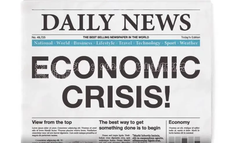 悟空体育官网网页版登录同程光山新闻头条：2024 年光山最新动态和
最新消息