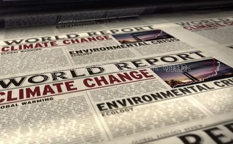 悟空体育网站入口在线观看一径科技**娃哈哈2024年新闻热点：创新、可持续、
全球化**