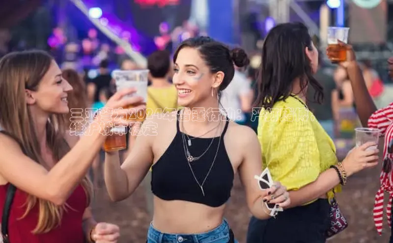 悟空体育首页平台天键股份