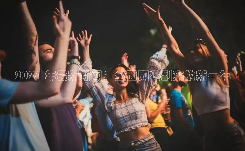 悟空体育首页平台观星盘