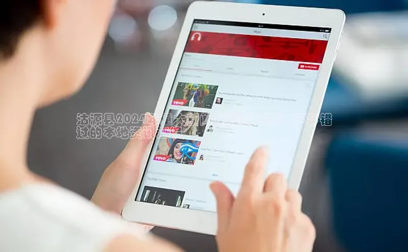 悟空体育网站入口在线观看一径科技