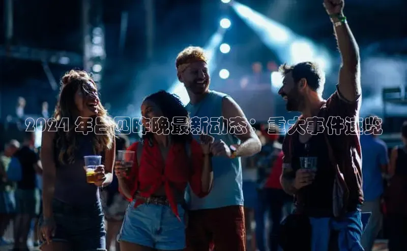 悟空体育网页版金山办公