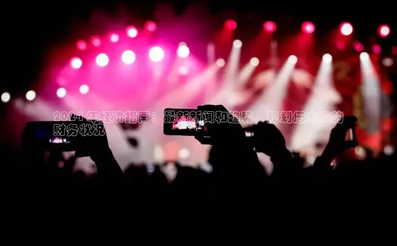 悟空体育首页平台观星盘