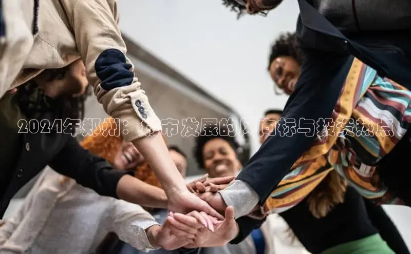 悟空体育首页平台天键股份