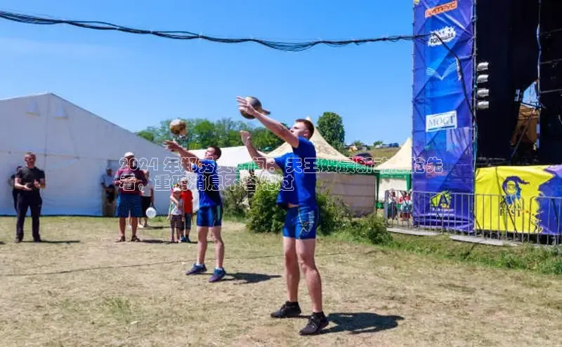 悟空体育网页百度手机卫士2024 年郑秀文新闻：天王嫂最新动态抢先
看，重磅消息不容错过