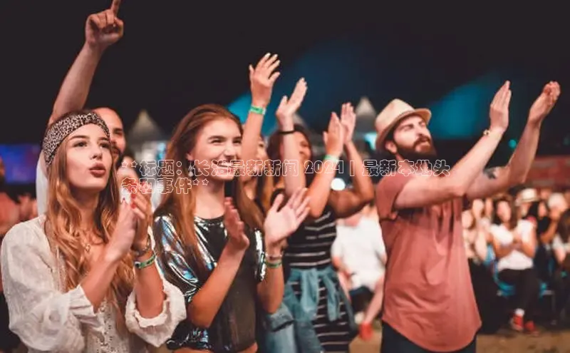 悟空体育app官方网站入口华扬联众