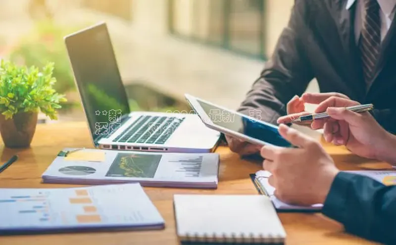 悟空体育网页梯哥哥科技**新聞報紙 2024：最新時事頭條、
深度報導和分析**