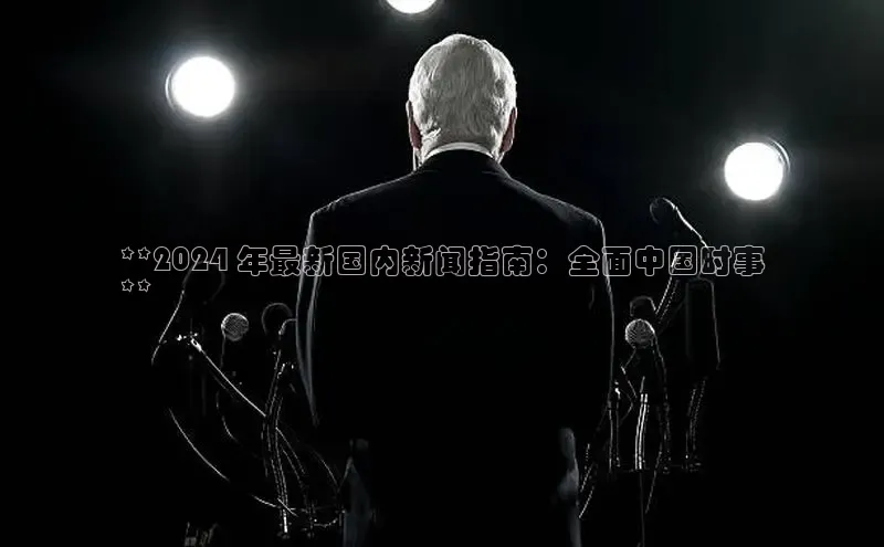 悟空·综合体育官网入口携程