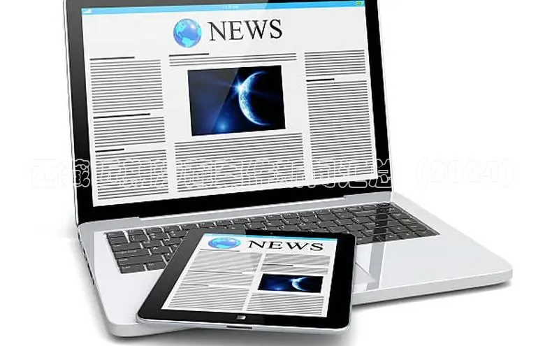 悟空体育官网网页版登录光魔科技西藏近期涉藏案件新闻汇总（2024）