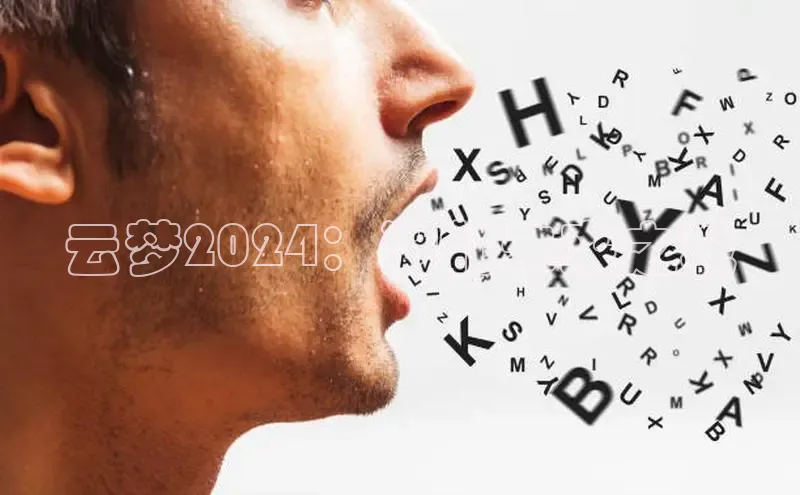 悟空体育网页登陆入口宇信科技云梦2024：湖北未来之城