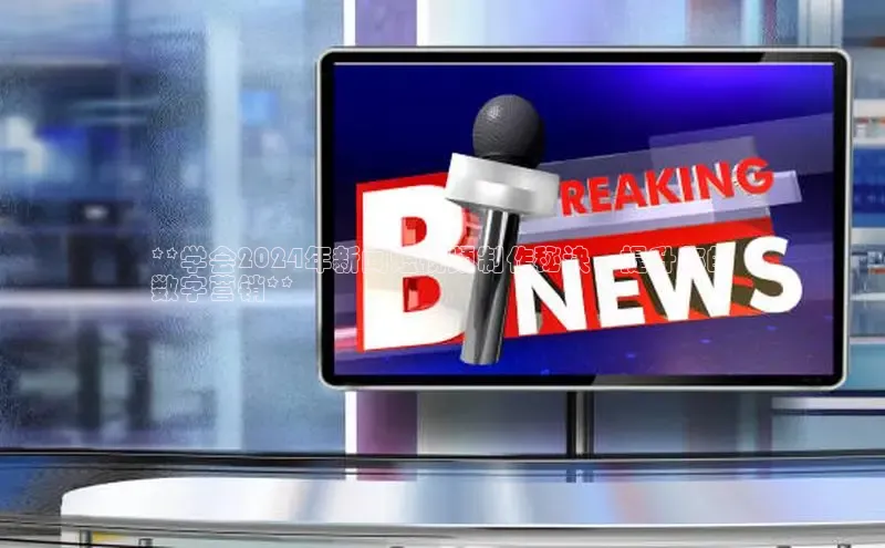 悟空体育网页版颐驰 06