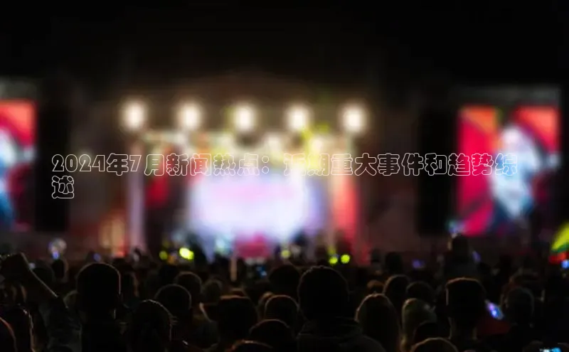 悟空·综合体育官网入口极氪智能科技