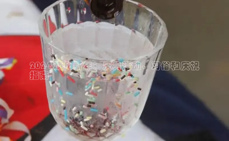 悟空下载官网版app百度教育2024 藏历新年：庆典活动、习俗和庆祝
指南