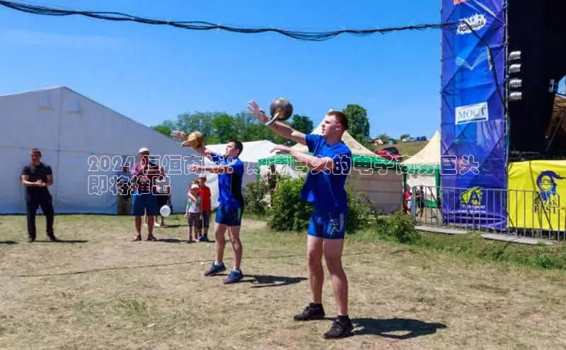 悟空下载官网版app中文在线2024 恒恒商城：期待已久的电子商务巨头
即将推出