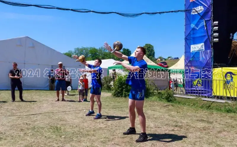 悟空体育首页平台百度人工翻译2024 年前沿科技：不容错过的创新与突破