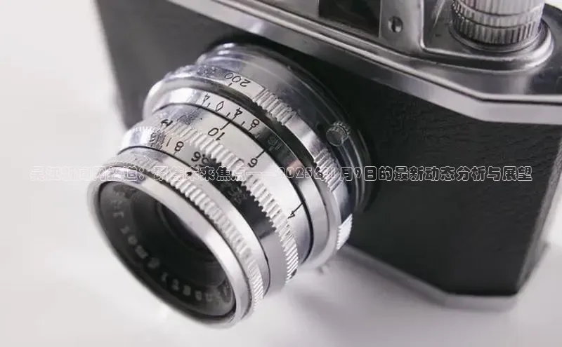 吴江新闻网报道：聚焦未来焦点——2025年1月9日的最新动态分析与展望