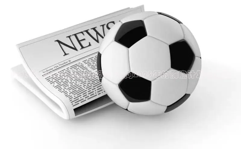 企水镇未来发展趋势预测：迈向2025年的前瞻计划与展望