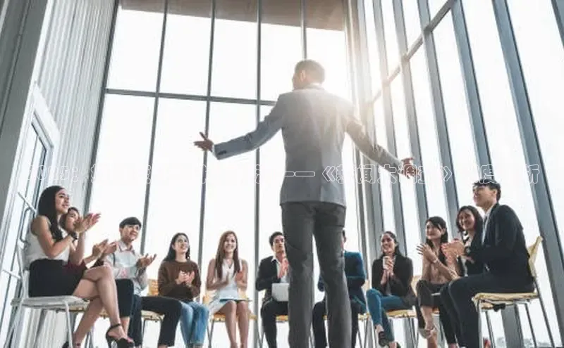 2025：媒体变迁与未来预测——《新闻大调查》深度剖析