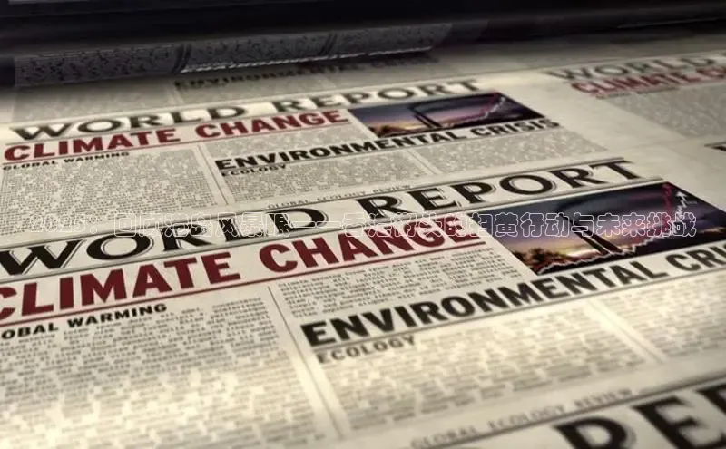 2025：回顾港岛风暴眼——香港街头的扫黄行动与未来挑战