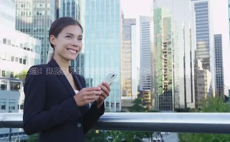 冰雪交融：开启新时代的精彩篇章——2025亚冬会新闻时事手抄报