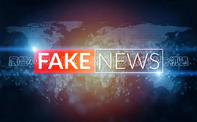 展望2025：探讨苏州未来发展趋势与机遇