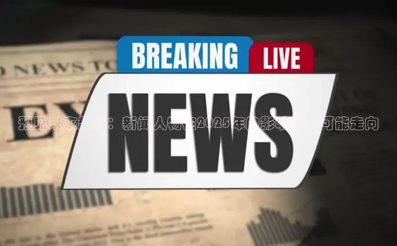 悟空体育平台登录入口